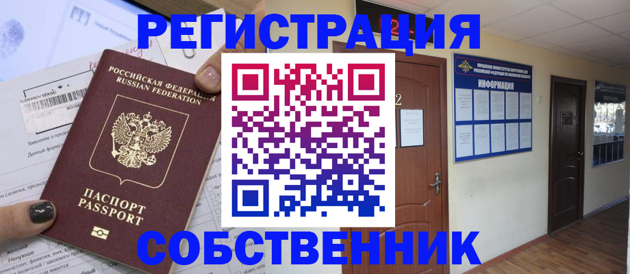 форма 3 в Тынде