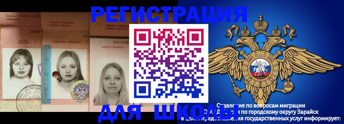 прописка законно в Тынде